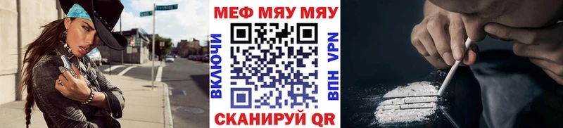 Купить закладку СК  Меф мяу мяу  ГАШ  Бошки Шишки  Афипский