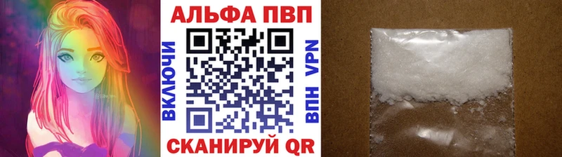 Alpha PVP крисы CK  Купить где  Афипский 