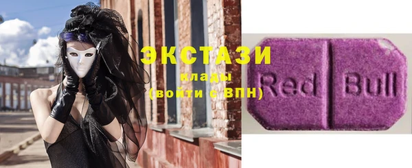 эйфоретик Россошь