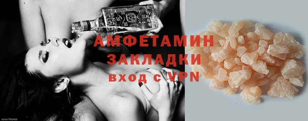 эйфоретик Россошь