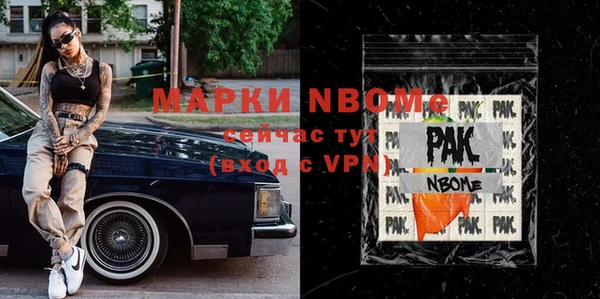 эйфоретик Россошь