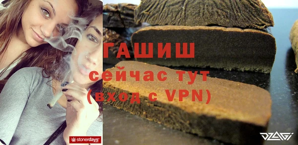 Альфа ПВП Рославль