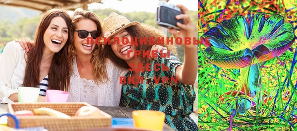 эйфоретик Россошь