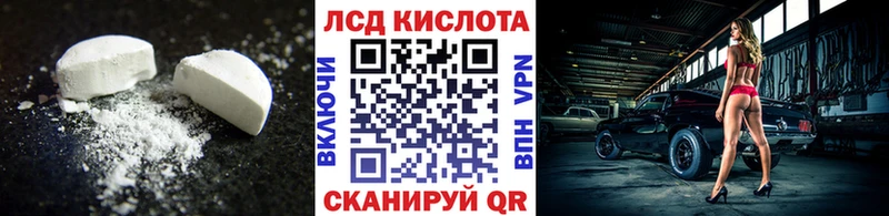 Лсд 25 экстази кислота  Купить где  Афипский 
