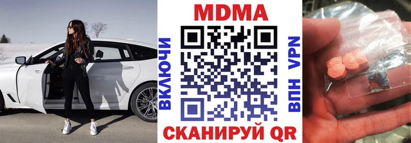 Купить  Афипский  МДМА Molly 