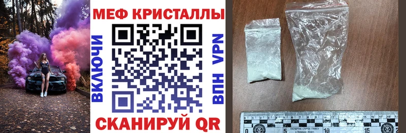 Меф VHQ  Афипский 