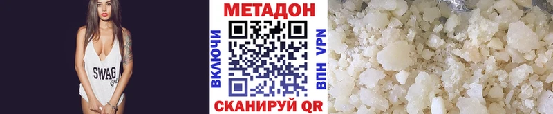 Купить закладки  Афипский  МЕТАДОН белоснежный 