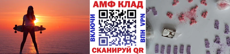 Купить закладки  Афипский  Первитин кристалл 