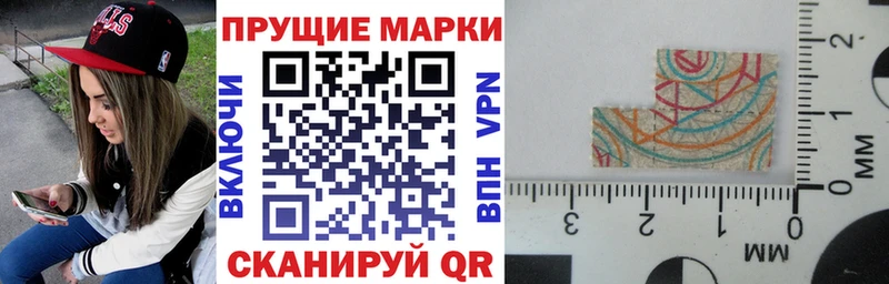 Купить закладки  Афипский  Марки N-bome 1,5мг 